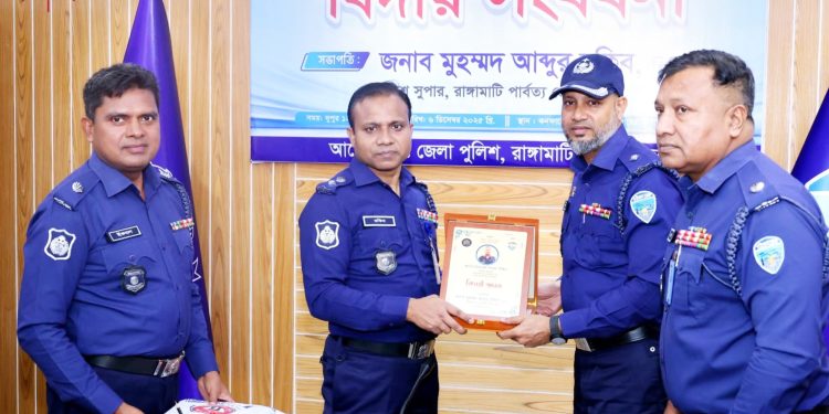 রাঙামাটিতে অফিসার ইনচার্জদের বিদায়ী সংবর্ধনা