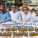 ওসমান হাদি কে নৃশংস হামলার ঘটনায় রাঙামাটি বিএনপির প্রতিবাদ মিছিল