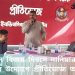 মহান বিজয় দিবসে নানিয়ারচর জোনের প্রীতিভোজ