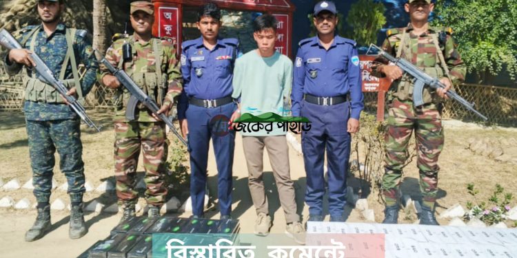 বরকলে পাচারকারী সহ ভারতীয় সিগারেট আটক