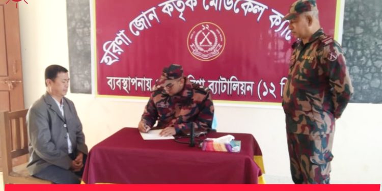 দুর্গম বরকলে বিজিবি’র ফ্রি মেডিক্যাল ক্যাম্প