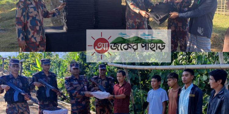 বাঘাইছড়ির দুর্গম পাহাড়ে শীতার্তদের পাশে বিজিবি