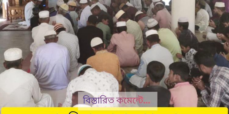 বেগম জিয়ার আত্মার মাগফেরাত কামনায় নানিয়ারচরে দোয়া