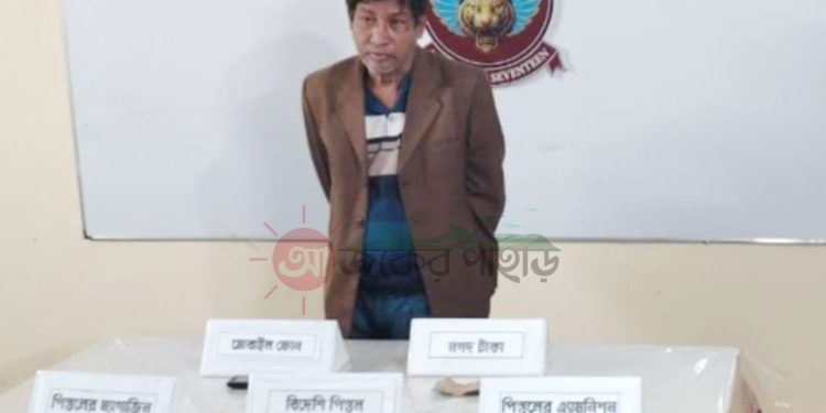 সেনাবাহিনীর তল্লাশিকালে নানিয়ারচরে অস্ত্রসহ আটক ১
