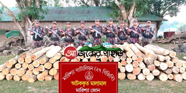 বাঘাইছড়িতে বিজিবির অভিযান: বিপুল পরিমাণ অবৈধ কাঠ জব্দ