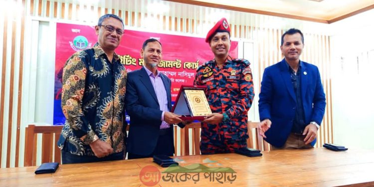 রাঙ্গামাটি সরকারি কলেজে অগ্নিনির্বাপণ ও ভূমিকম্প-পরবর্তী উদ্ধার বিষয়ক প্রশিক্ষণ মহড়া