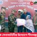 সাজেকে সেনাবাহিনীর উদ্যোগে শীতবস্ত্র বিতরণ