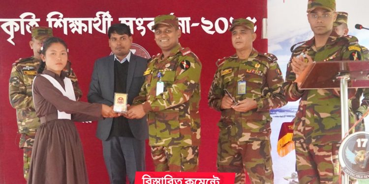 নানিয়ারচরে সেনাবাহিনীর উদ্যোগে কৃতি শিক্ষার্থী সংবর্ধনা
