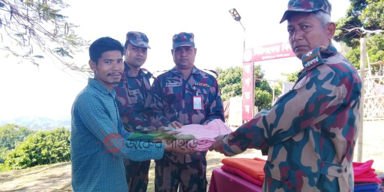 মারিশ্যা বিজিবি জোনের উদ্যোগে পাহাড়ি জনগোষ্ঠীর মাঝে শীতবস্ত্র বিতরণ
