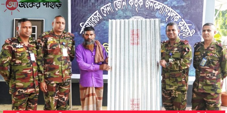 অগ্নিকাণ্ডে ক্ষতিগ্রস্ত মোজাম্মেলের পাশে নানিয়ারচর জোন