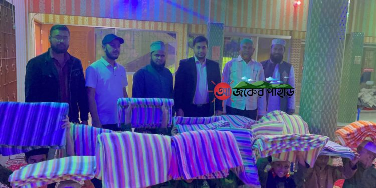 রাঙ্গামাটিতে মাজারের এতিমখানা ও হেফজখানার শিক্ষার্থীদের মাঝে হাবিব আজমের শীতবস্ত্র বিতরণ