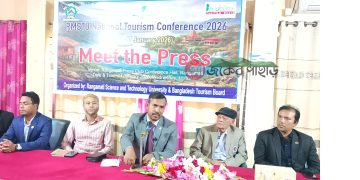 পার্বত্যাঞ্চলে ইতিহাস গড়ে দেবে রাবিপ্রবির দুই দিনব্যাপী ট্যুরিজম কনফারেন্স