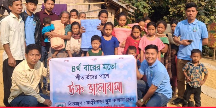 শীতার্তদের মাঝে যুব কজমা ক্লাবের মানবিক সহায়তা