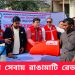 মানবতার সেবায় রাঙামাটি রেড ক্রিসেন্ট