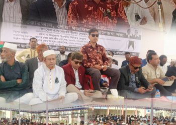 বেগম জিয়ার রুহের মাগফেরাত কামনায় কাউখালী বিএনপির দোয়া মাহফিল