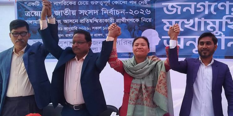 ২৯৯নং আসনে মুখোমুখি ভোটার ও প্রতিদ্বন্দ্বী প্রার্থীরা
