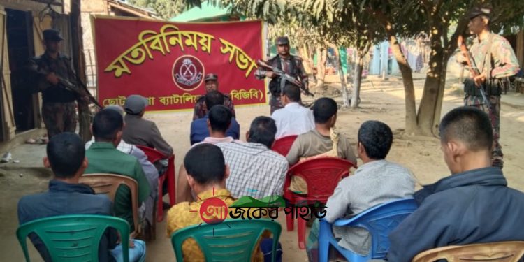 নির্বাচন ঘিরে বরকলে বিজিবির সচেতনতামূলক সভা