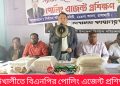 কাউখালীতে বিএনপির পোলিং এজেন্ট প্রশিক্ষণ
