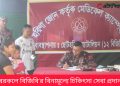বরকলে বিজিবি’র বিনামূল্যে চিকিৎসা সেবা প্রদান
