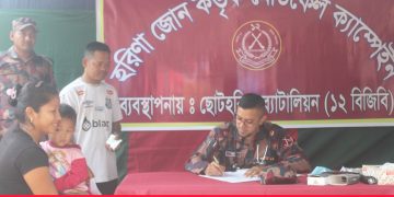 বরকলে বিজিবি’র বিনামূল্যে চিকিৎসা সেবা প্রদান