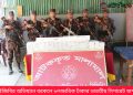 বিজিবির অভিযানে বরকলে ৬লক্ষাধিক টাকার ভারতীয় সিগারেট জব্দ