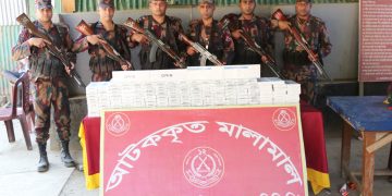 বিজিবির অভিযানে বরকলে ৬লক্ষাধিক টাকার ভারতীয় সিগারেট জব্দ