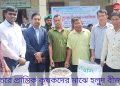 নানিয়ারচরে প্রান্তিক কৃষকদের মাঝে হলুদ বীজ বিতরণ