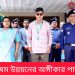 পাহাড়ে সুষম উন্নয়নের অঙ্গীকার পার্বত্য মন্ত্রীর