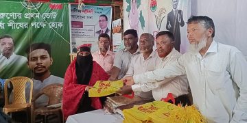 বিএনপি নেতা নুরুজ্জামান এর উদ্যোগে নানিয়ারচরে ঈদবস্ত্র বিতরণ