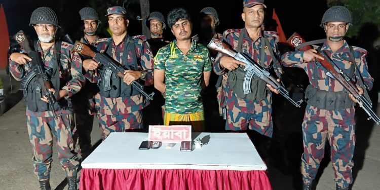 বাঘাইছড়িতে বিজিবির অভিযানে ইয়াবাসহ আটক ১