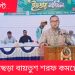 লংগদুতে গাঁথাছড়া বায়তুশ শরফ কমপ্লেক্সের ইফতার