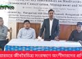 নানিয়ারচরে জীববৈচিত্র্য সংরক্ষণে অংশীদারদের প্রশিক্ষণ