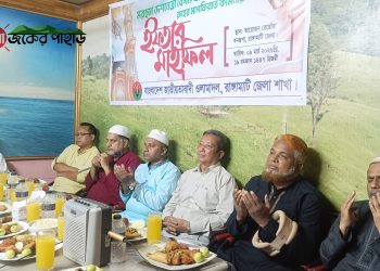 ওলামা দলের উদ্যোগে রাঙামাটিতে ইফতাল মাহফিল