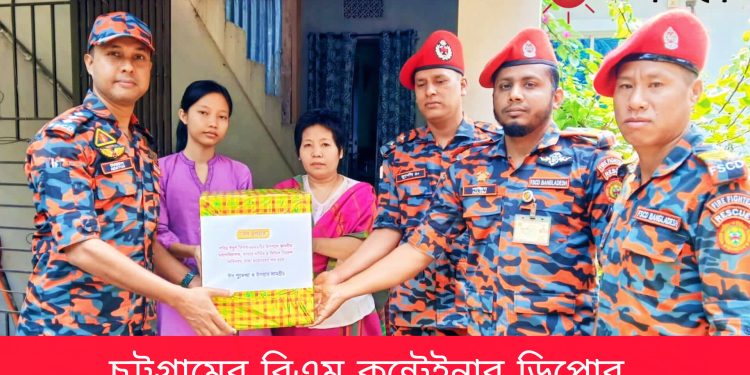 চট্টগ্রামের বিএম কন্টেইনার ডিপোর ভয়াবহ অগ্নিকাণ্ডে রাঙামাটির