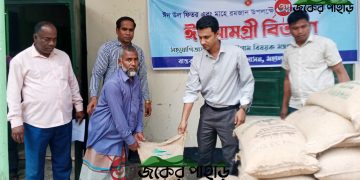 মহালছড়িতে অসহায় ও দুস্থদের মাঝে ঈদ উপহার