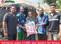 ইসলামপুর একতা স্পোর্টিং ক্লাব উদ্যোগে ঈদ উপহার
