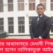 কঠোর অধ্যাবসায়ে মেধাবী শিক্ষার্থী জামাল হলেন তালিকাভুক্ত আইনজীবী