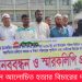 বাঘাইছড়িতে বহুল আলোচিত হত্যার বিচারের দাবিতে মানববন্ধন