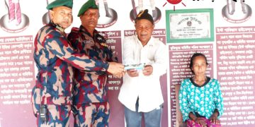 বাঘাইহাট বিজিবি জোনের পক্ষ থেকে আর্থিক সহায়তা