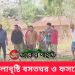 বাঘাইছড়িতে শিলাবৃষ্টি বসতঘর ও ফসলের ব্যাপক ক্ষতি