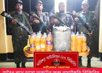 অবৈধ পথে আসা অকটেন জব্দ বাঘাইছড়ি বিজিবির