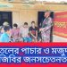 জ্বালানি তেলের মজুদ ঠেকাতে বরকলে বিজিবির সচেতনতামূলক সভা