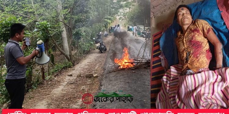 ধর্মসিং চাকমা হত্যার প্রতিবাদে রাঙামাটিতে সড়ক অবরোধ