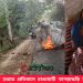 ধর্মসিং চাকমা হত্যার প্রতিবাদে রাঙামাটিতে সড়ক অবরোধ