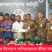 নানিয়ারচরে সেনাবাহিনীর উদ্যোগে ক্রীড়া সামগ্রী বিতরণ