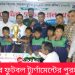 নানিয়ারচরে ফুটবল ট্যুর্ণামেন্টের পুরষ্কার বিতরণ