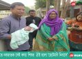 রাজস্থলীতে নবজাতক সেই কণ্যা শিশুর  ঠাঁই হলো ‘ছোটমণি নিবাসে’