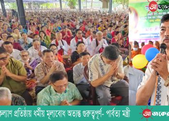 মানবকল্যাণ প্রতিষ্ঠায় ধর্মীয় মূল্যবোধ অত্যন্ত গুরুত্বপূর্ণ- পার্বত্য মন্ত্রী