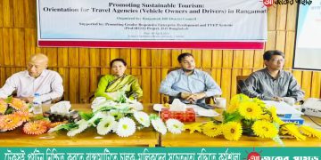 টেকসই পর্যটন নিশ্চিত করতে রাঙ্গামাটিতে চালক-মালিকদের সচেতনতা বৃদ্ধিতে কর্মশালা