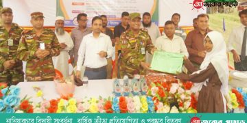 নানিয়ারচরে বিদায়ী সংবর্ধনা, বার্ষিক ক্রীড়া প্রতিযোগিতা ও পুরষ্কার বিতরণ